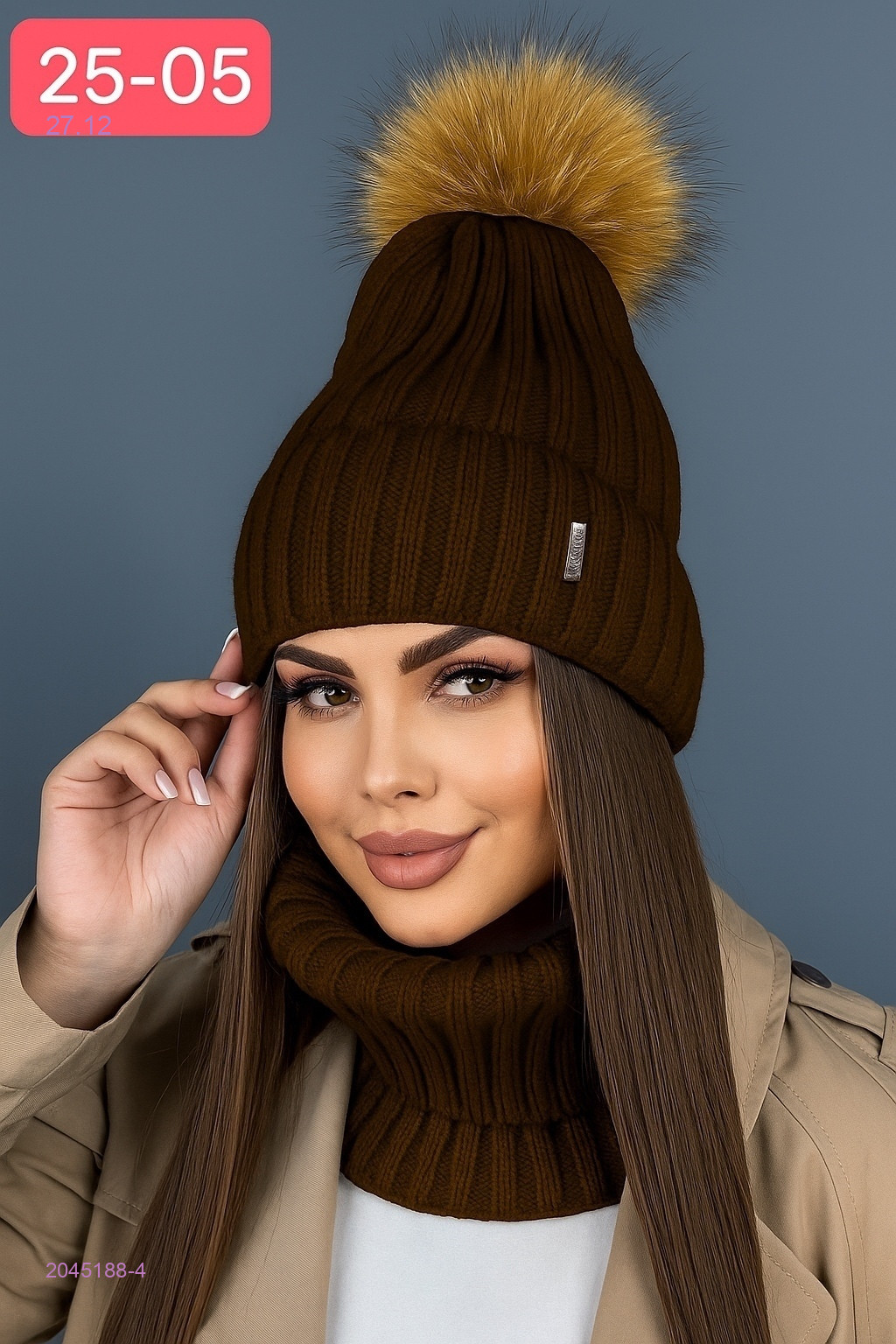 комплект 2045188-4