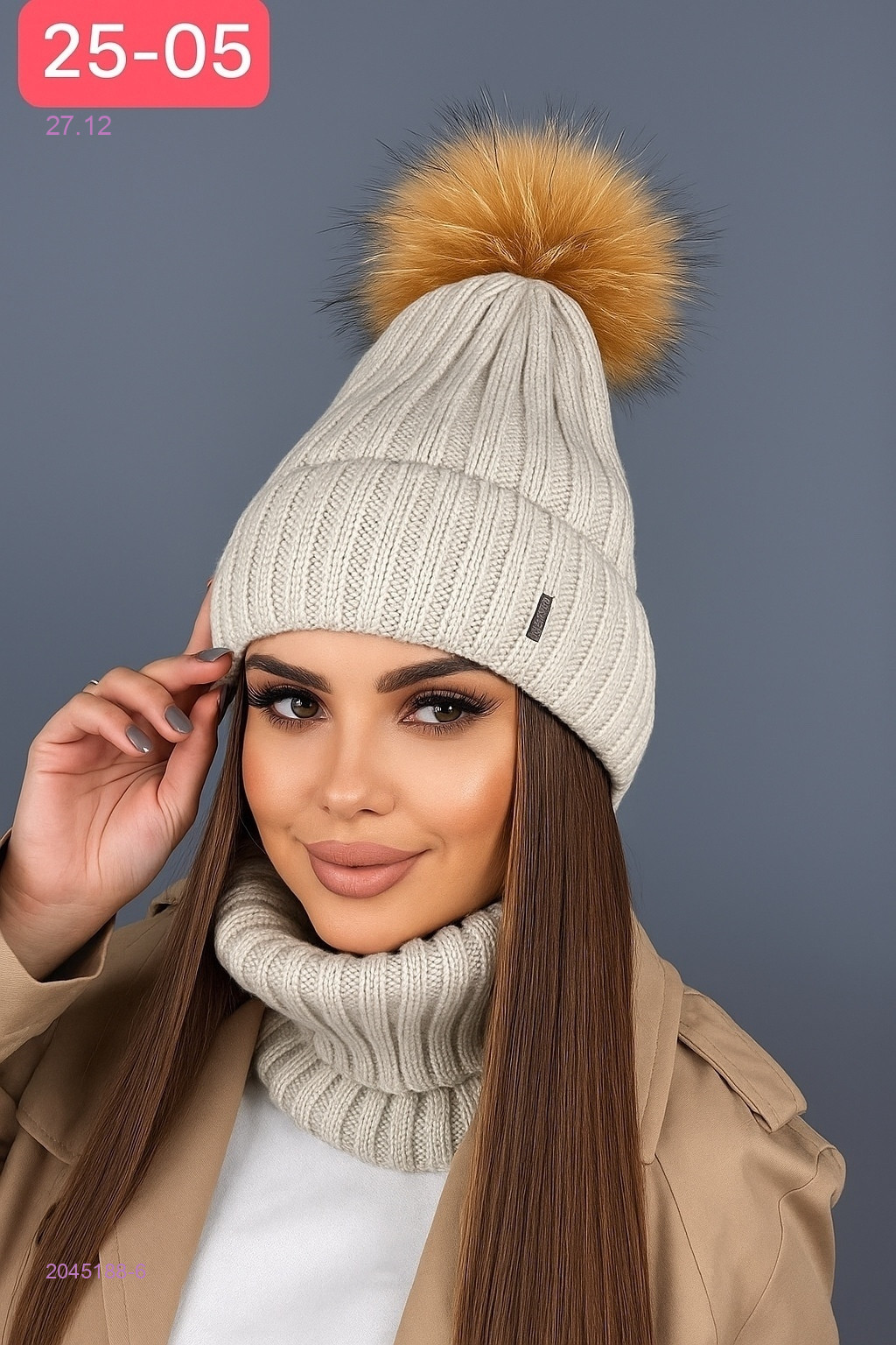 комплект 2045188-6