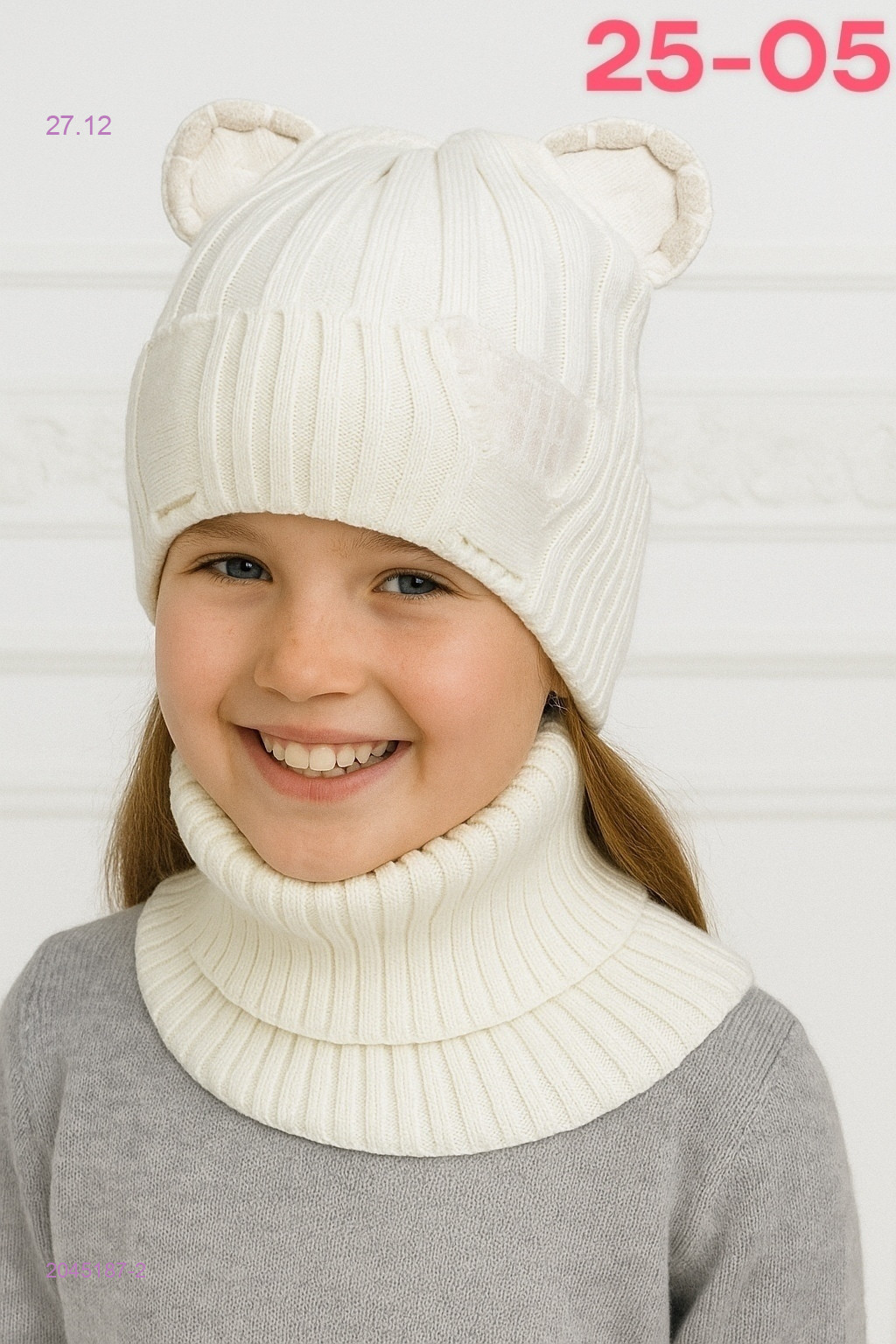 комплект 2045187-2