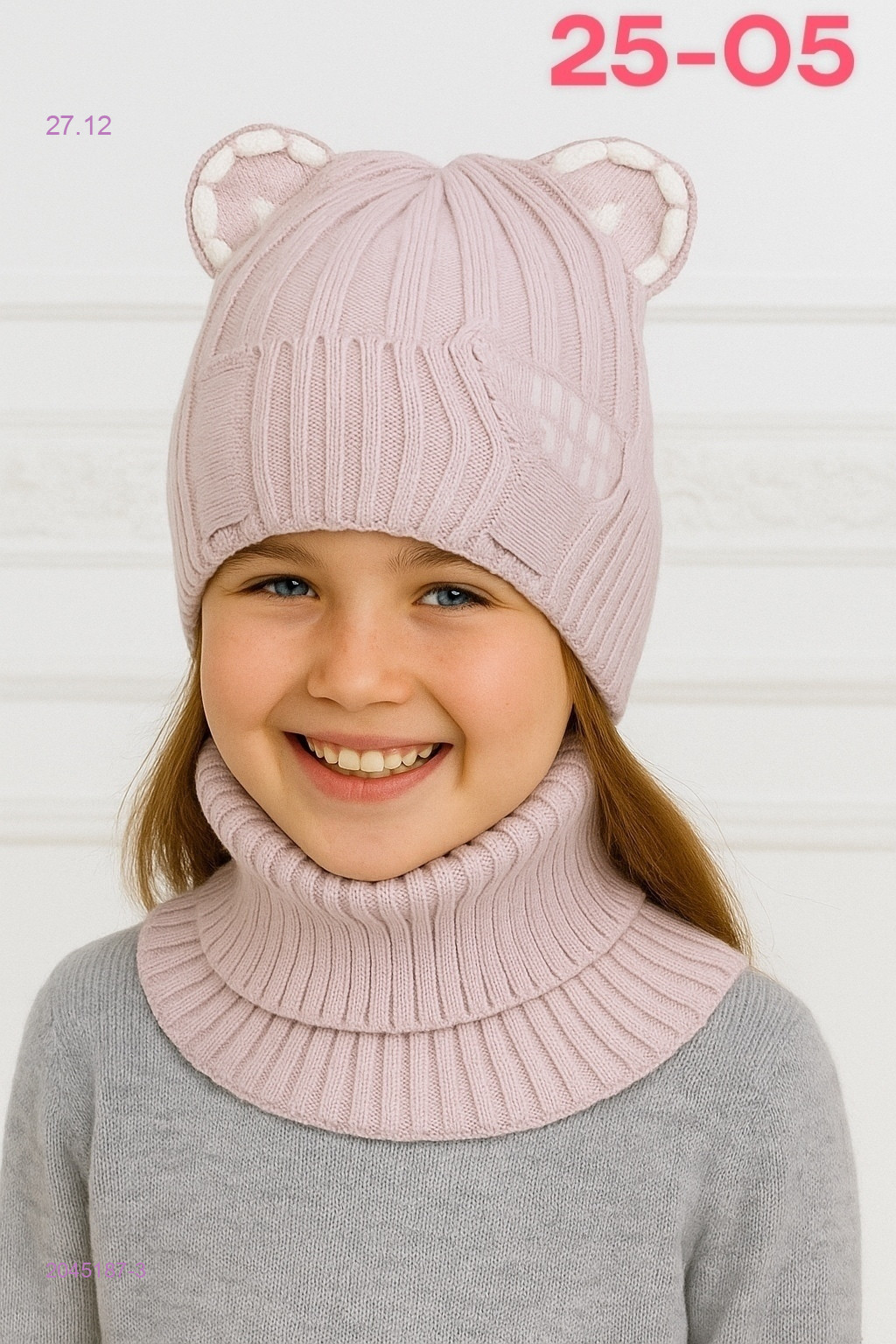 комплект 2045187-3