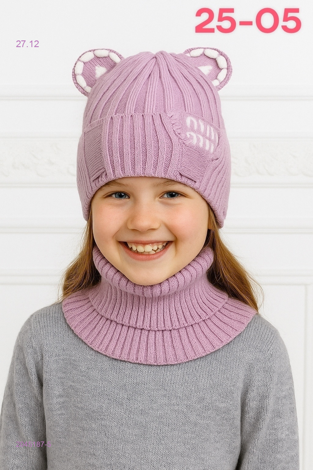 комплект 2045187-5