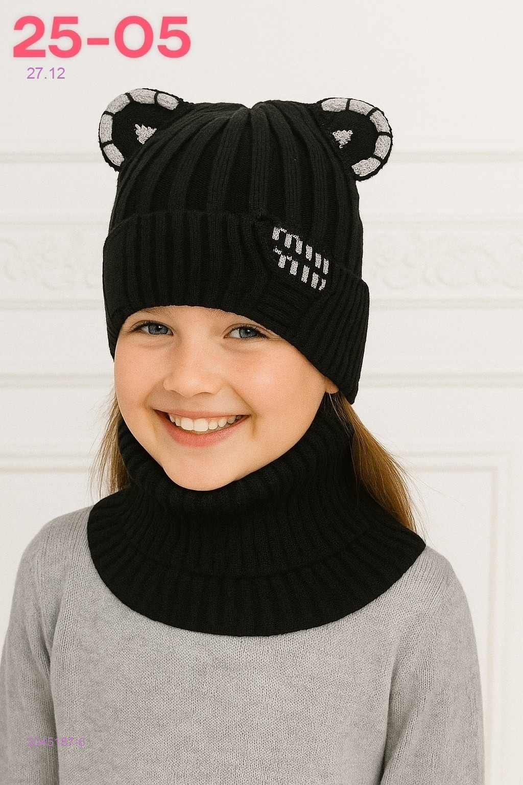 комплект 2045187-6