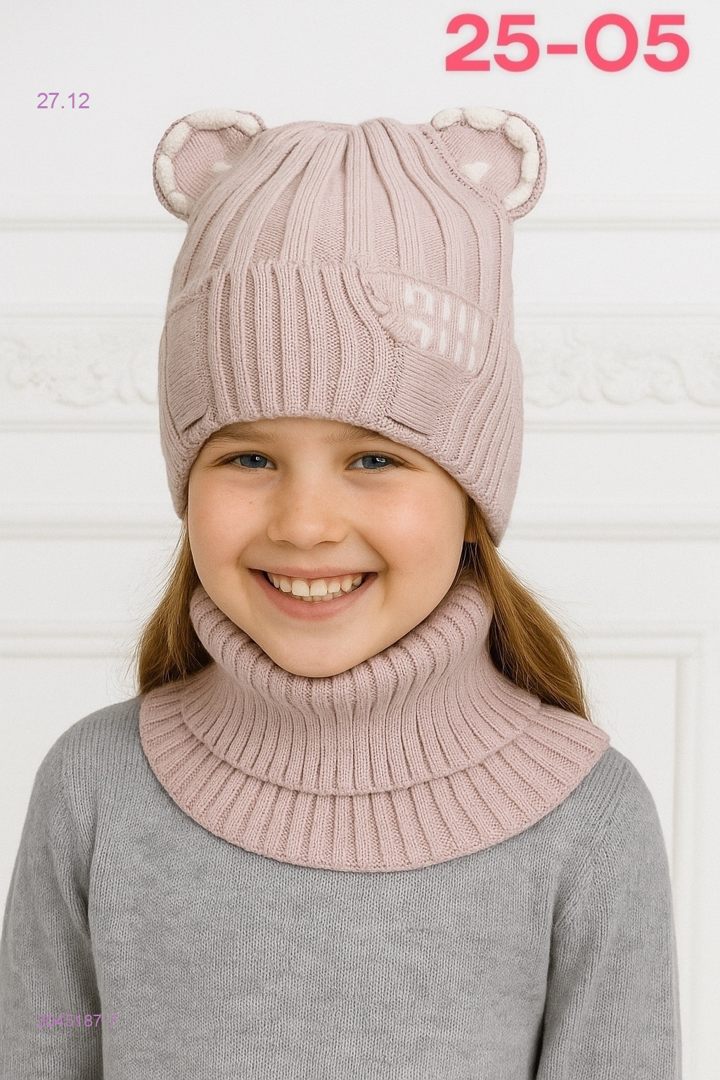 комплект 2045187-7