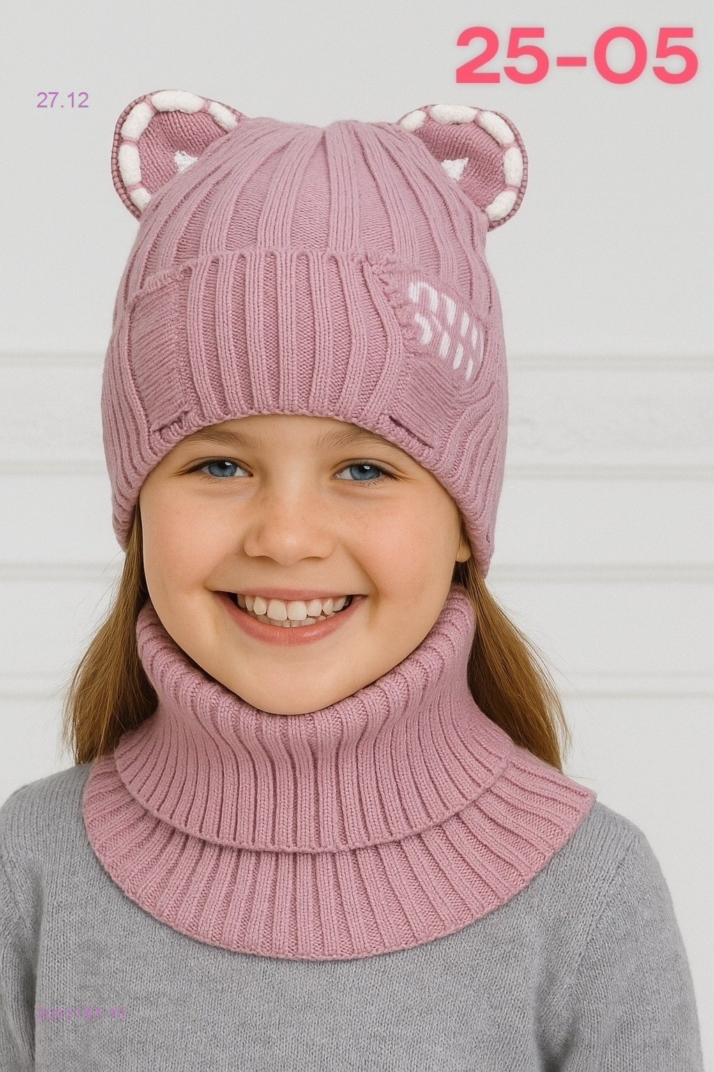 комплект 2045187-10