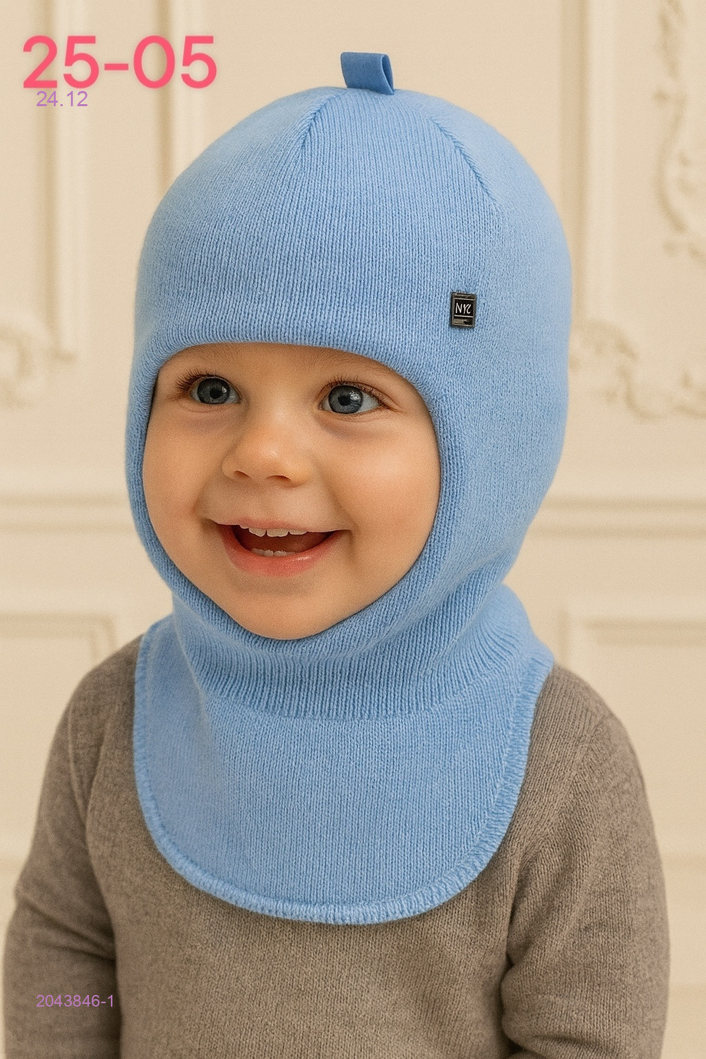 шапка 2043846-1