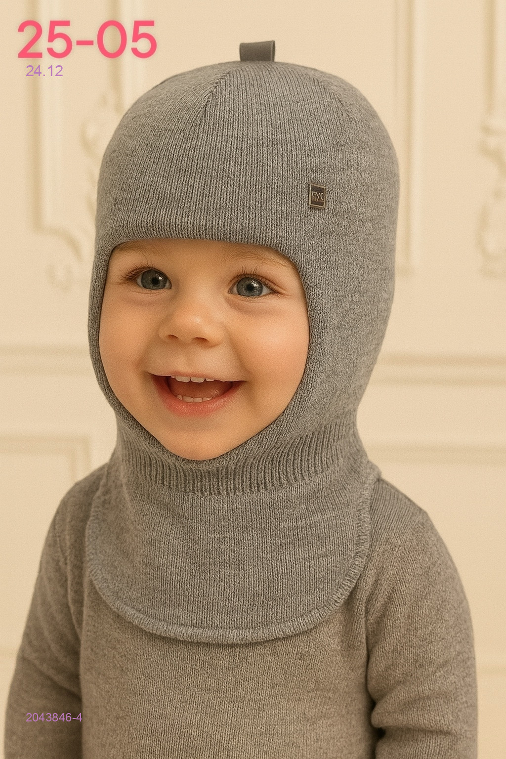 шапка 2043846-4