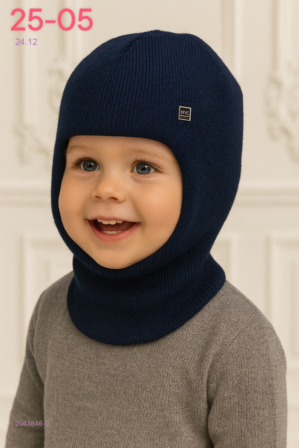 шапка 2043846-2