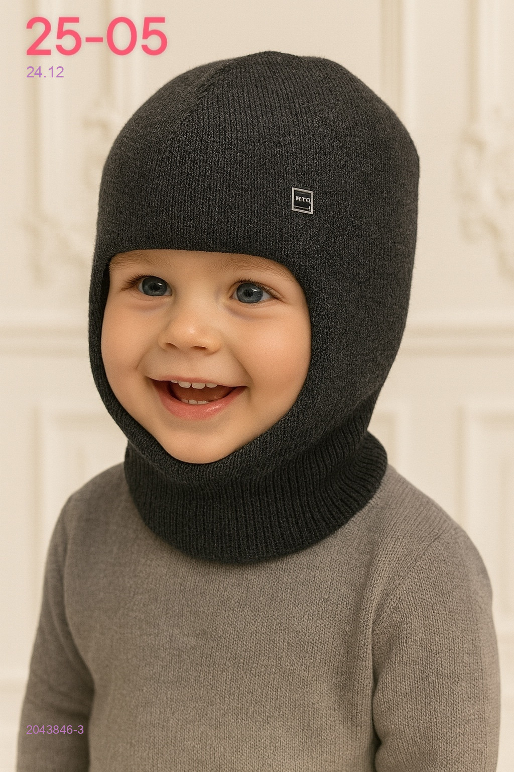 шапка 2043846-3