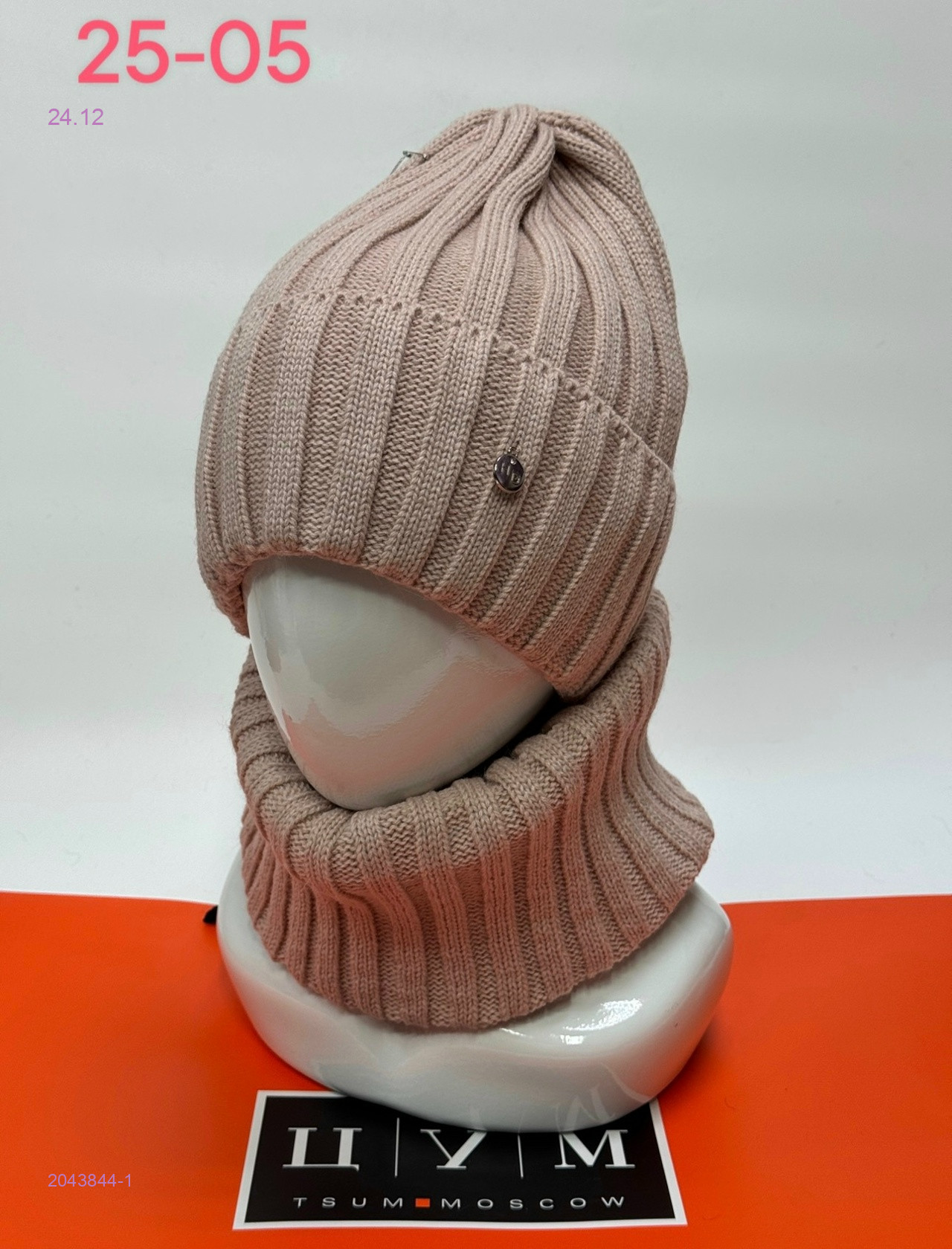 комплект 2043844-1