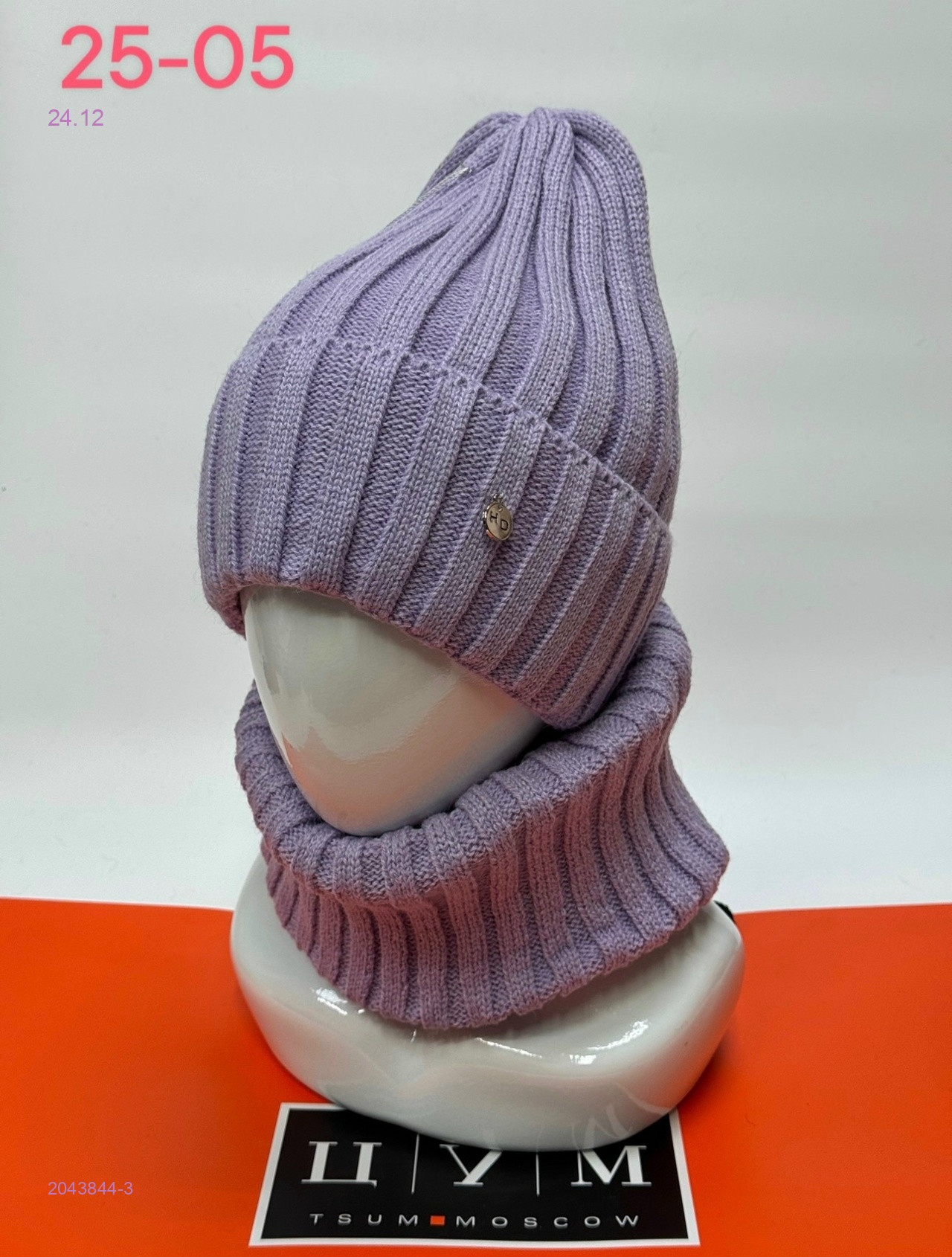 комплект 2043844-3