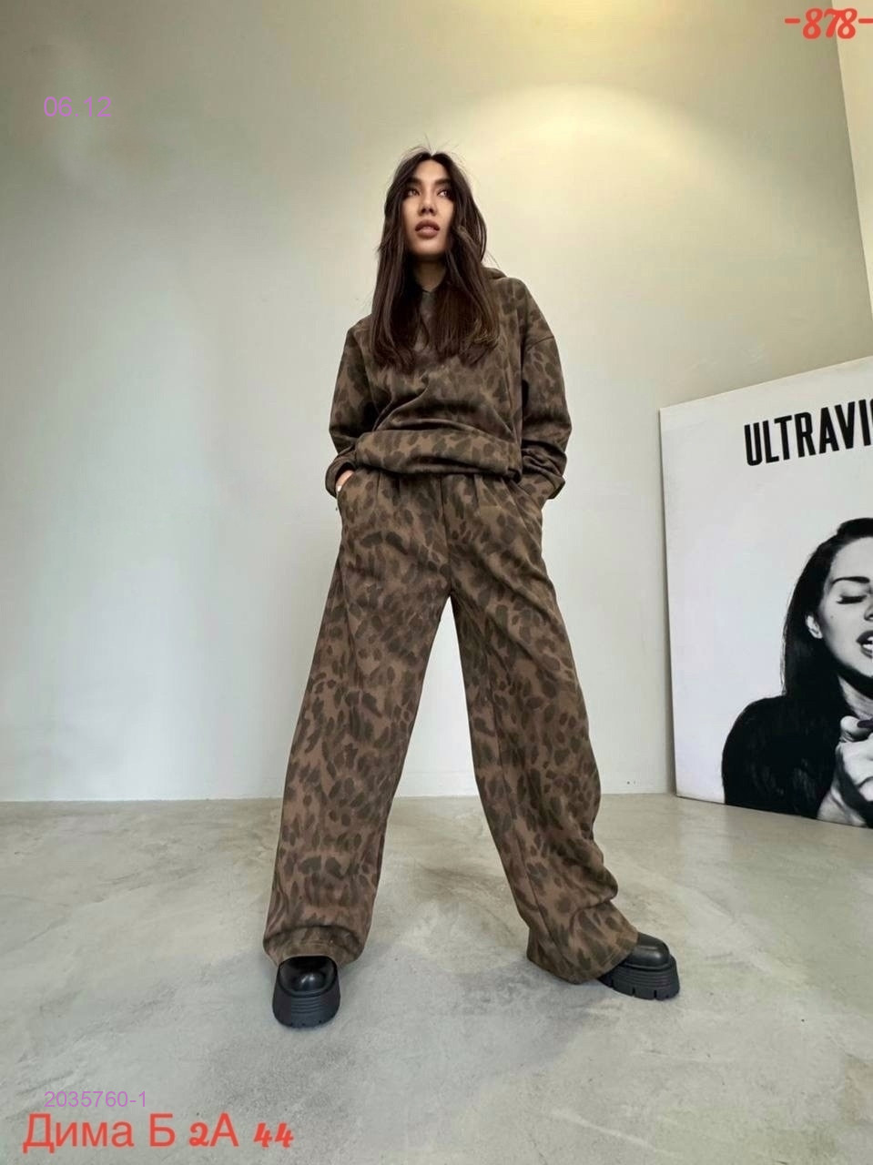 костюм 2035760-1