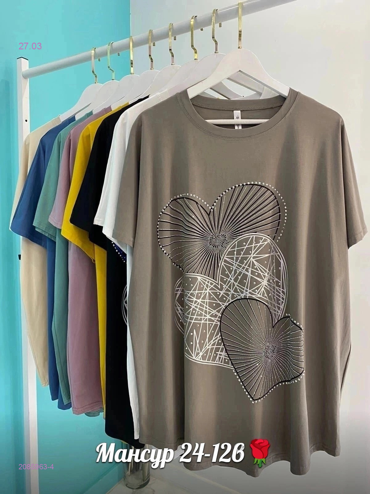 футболка 2085963-4