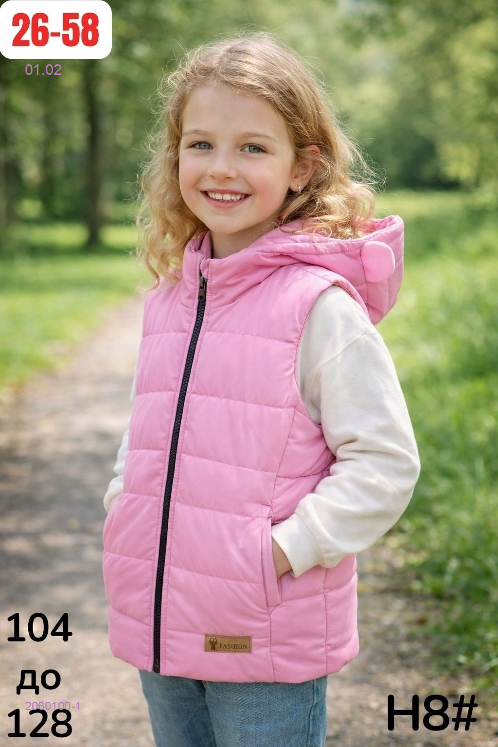 жилет 2060100-1