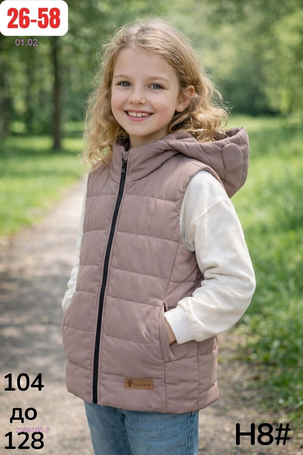 жилет 2060100-2