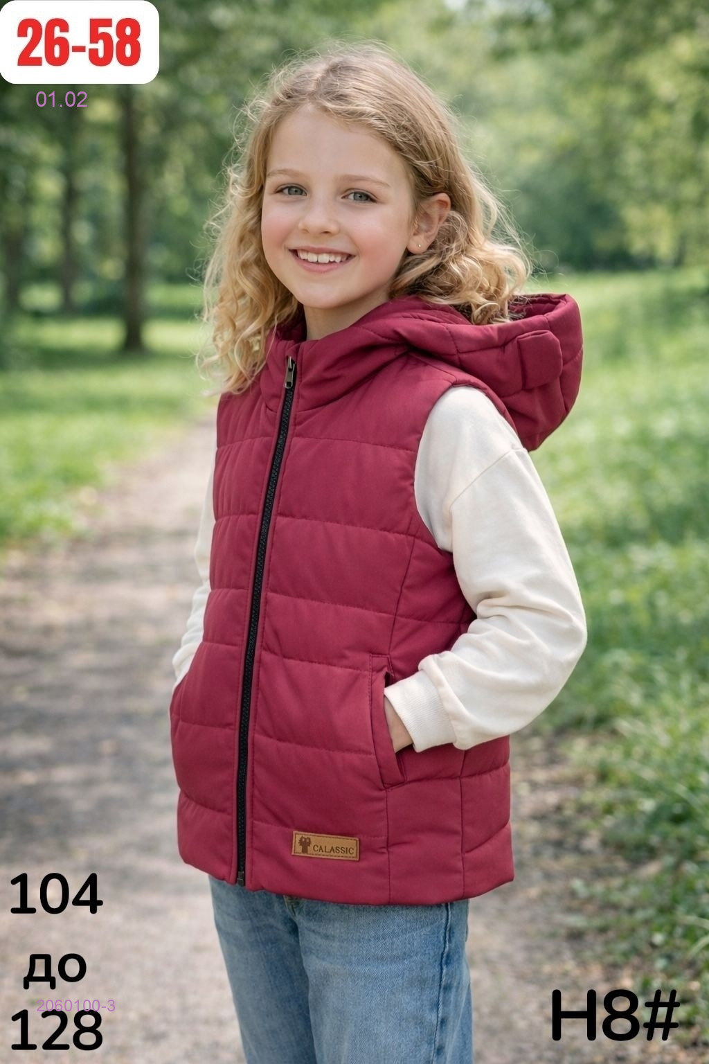 жилет 2060100-3