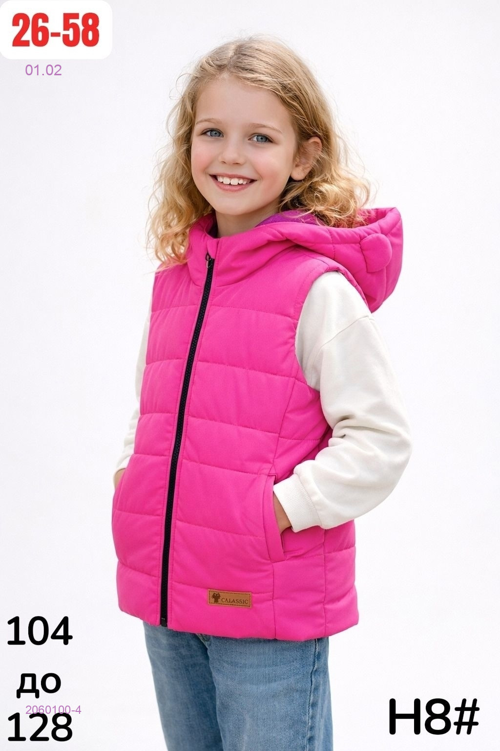 жилет 2060100-4