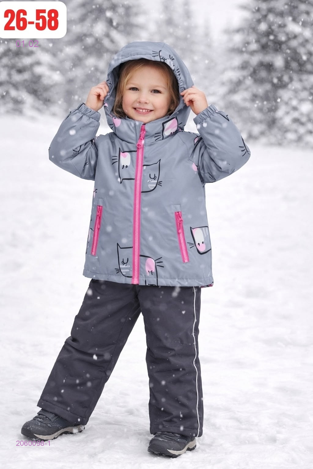 костюм весна 2060098-1