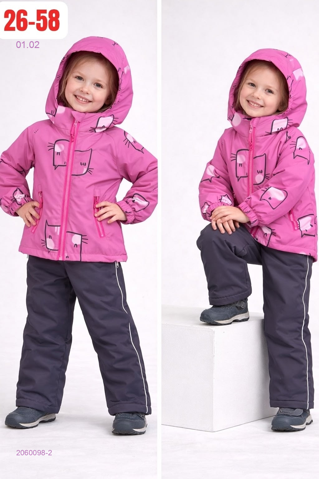 костюм весна 2060098-2