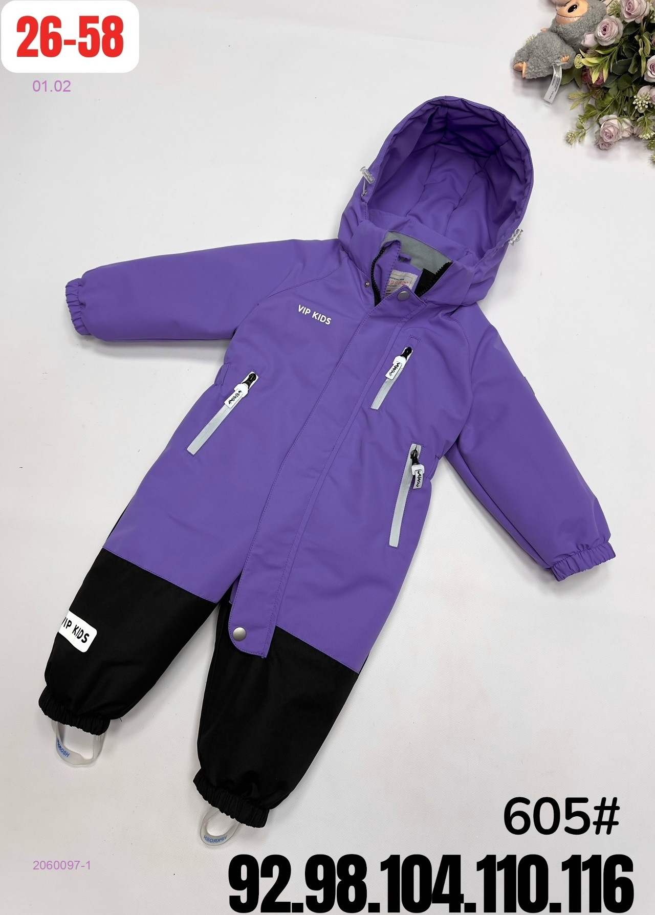 комбинезон весна 2060097-1