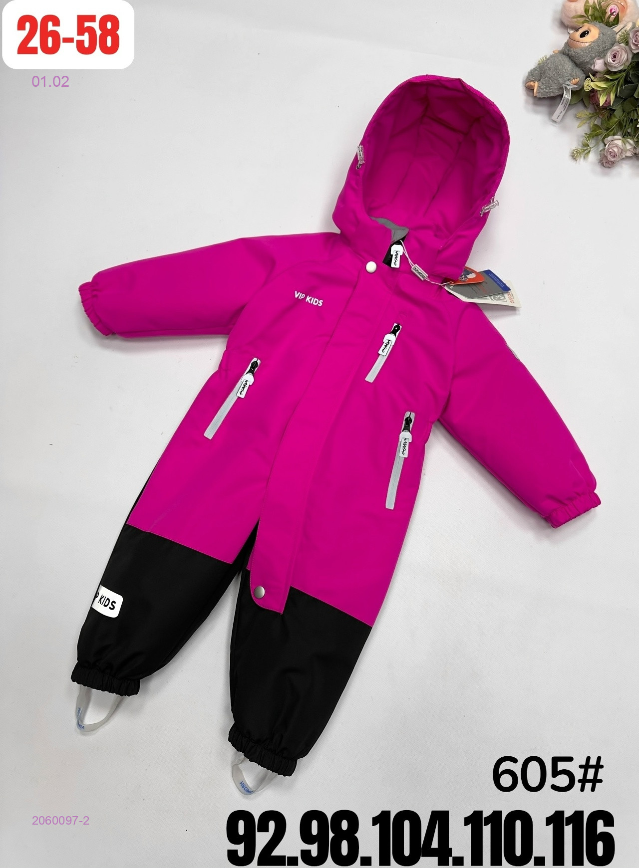 комбинезон весна 2060097-2