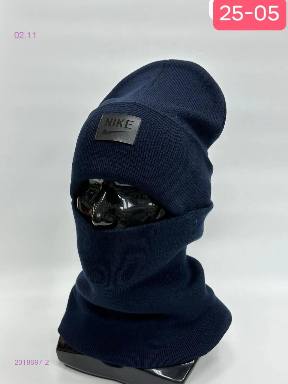 комплект 2018697-2