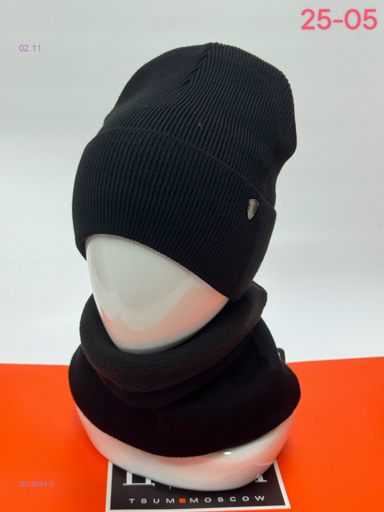 комплект 2018694-2