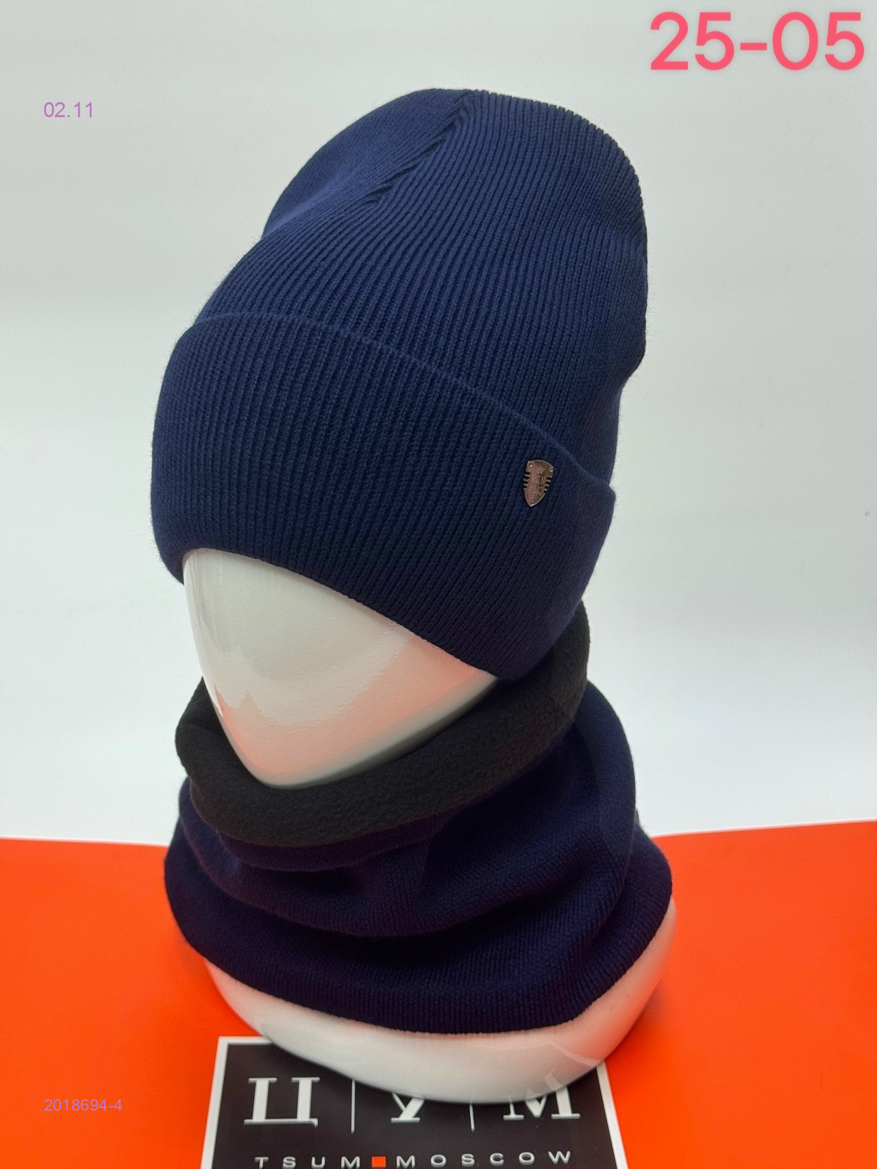 комплект 2018694-4