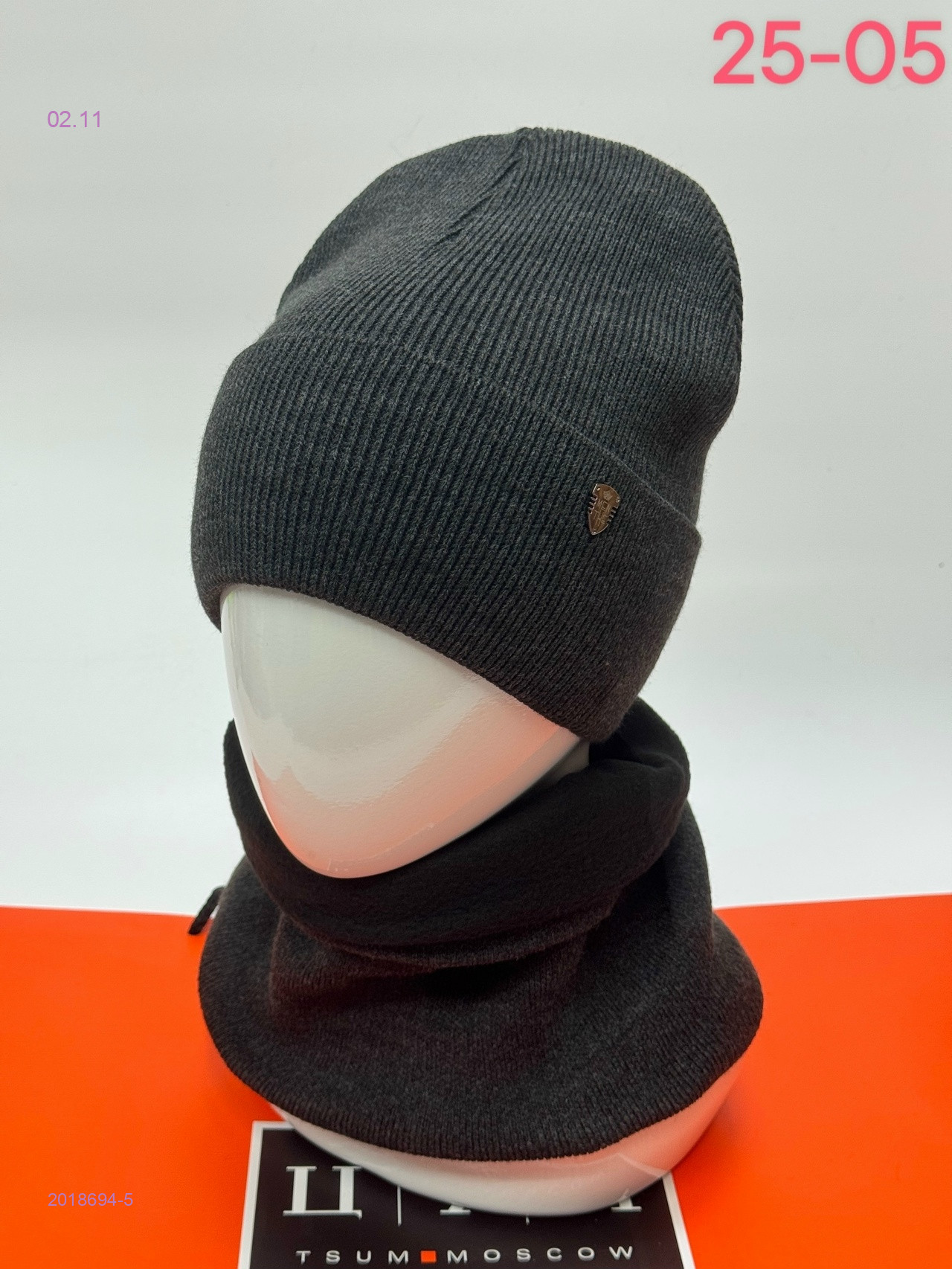 комплект 2018694-5