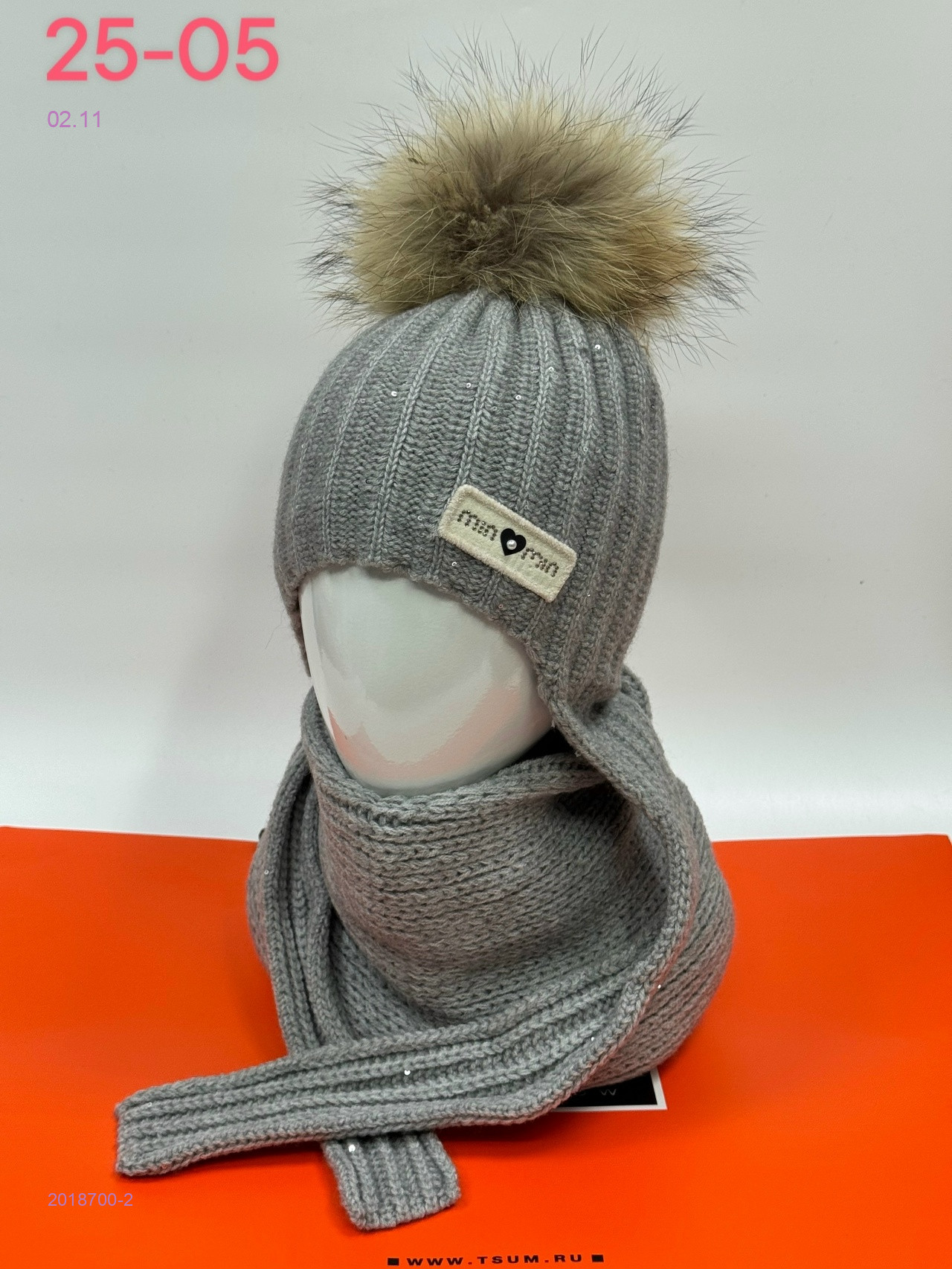 комплект 2018700-2