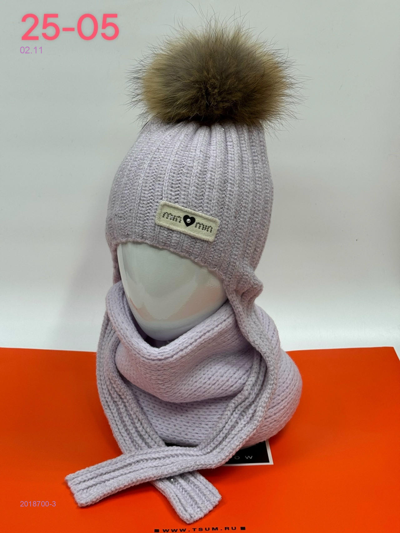 комплект 2018700-3