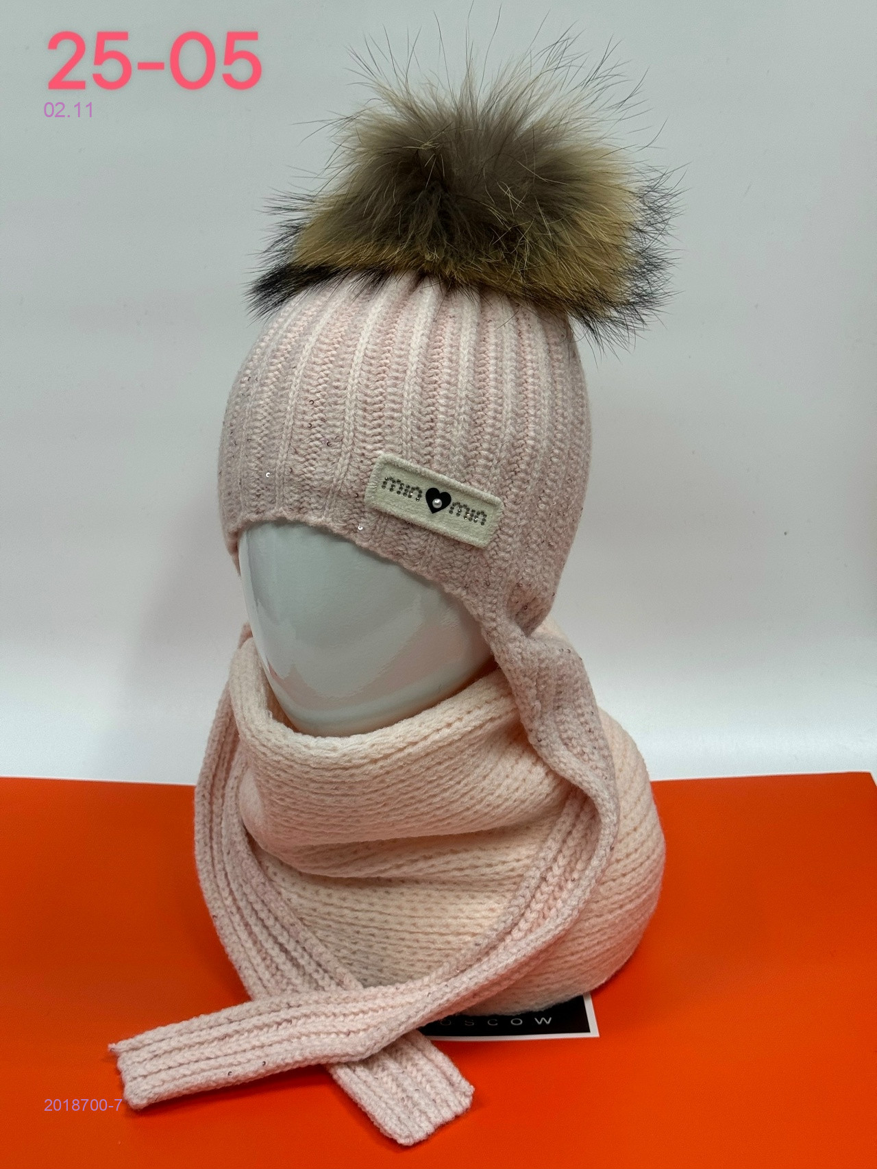 комплект 2018700-7