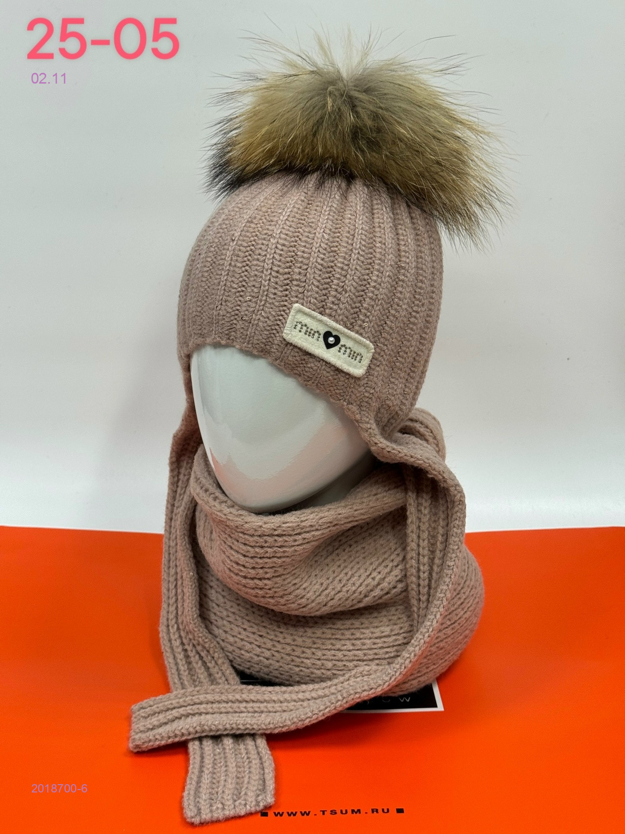 комплект 2018700-6