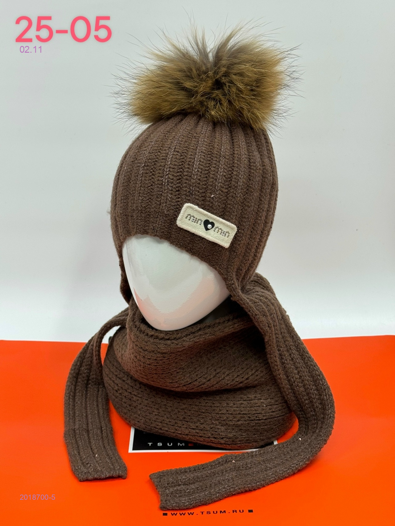 комплект 2018700-5