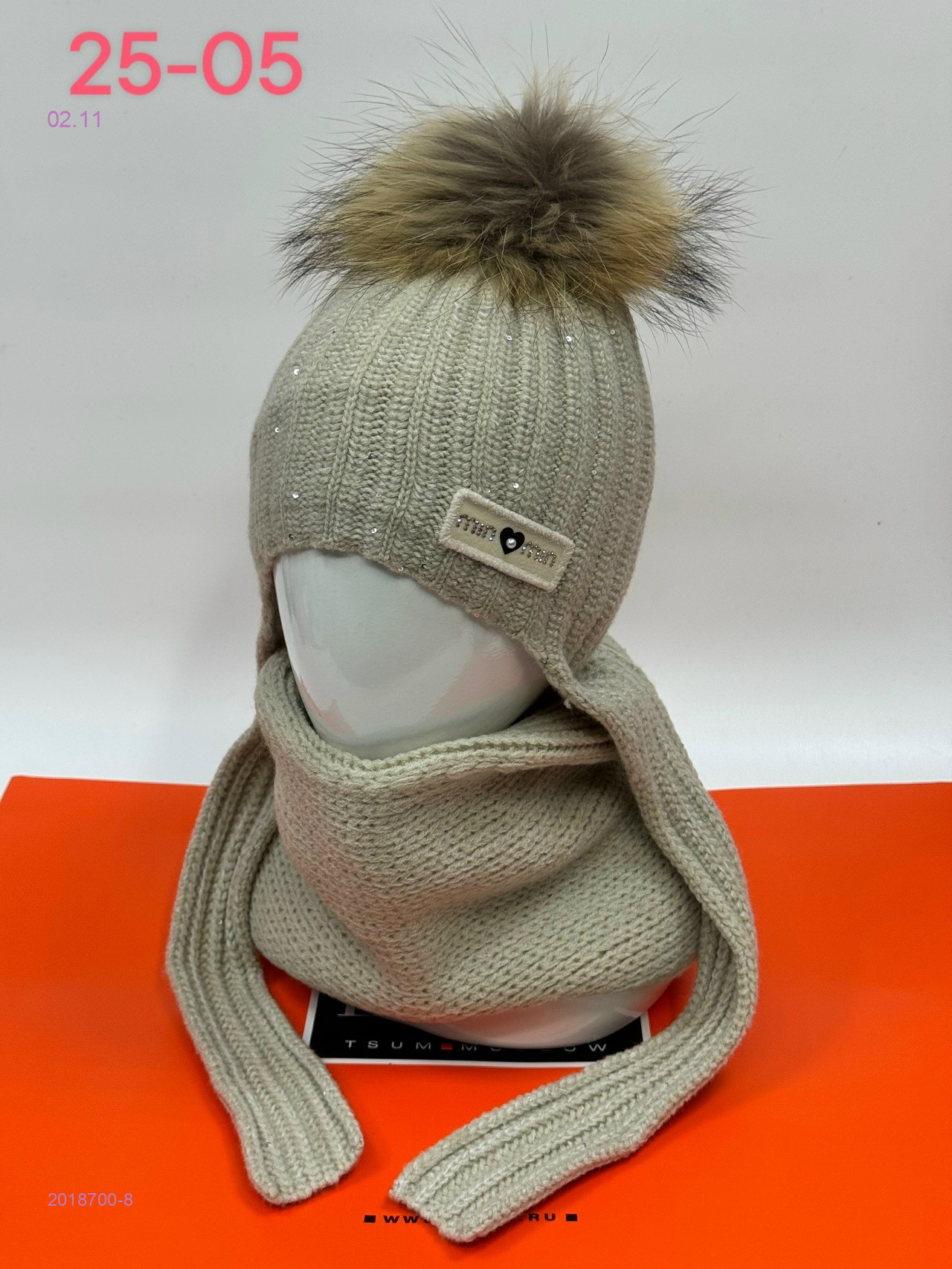 комплект 2018700-8