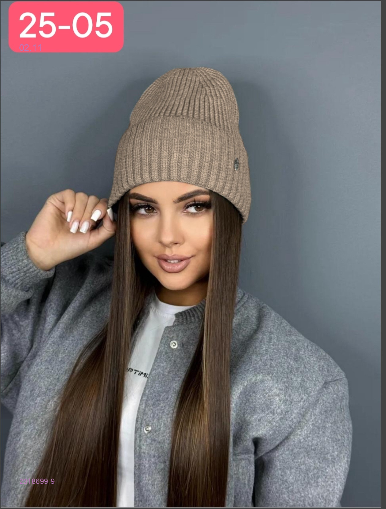 шапка 2018699-9