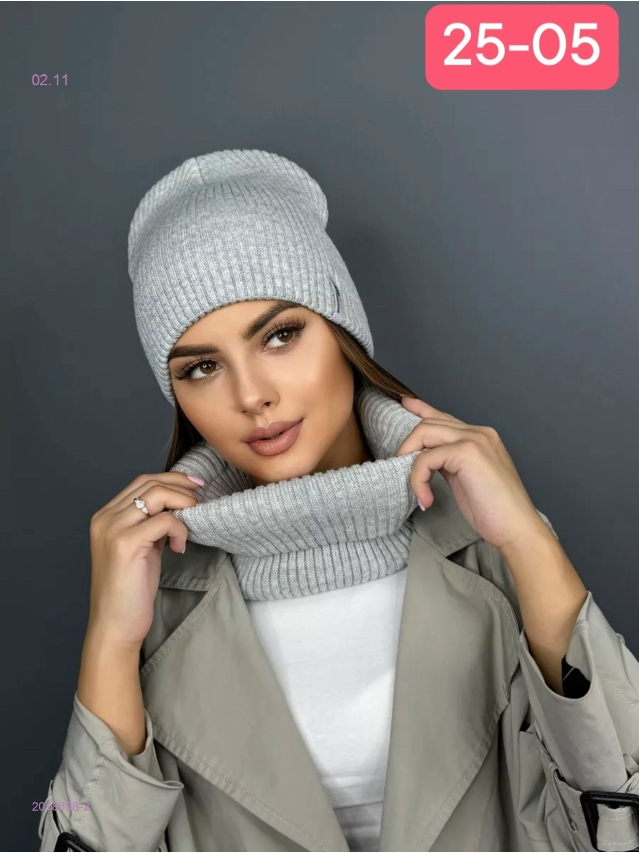 комплект 2018698-2