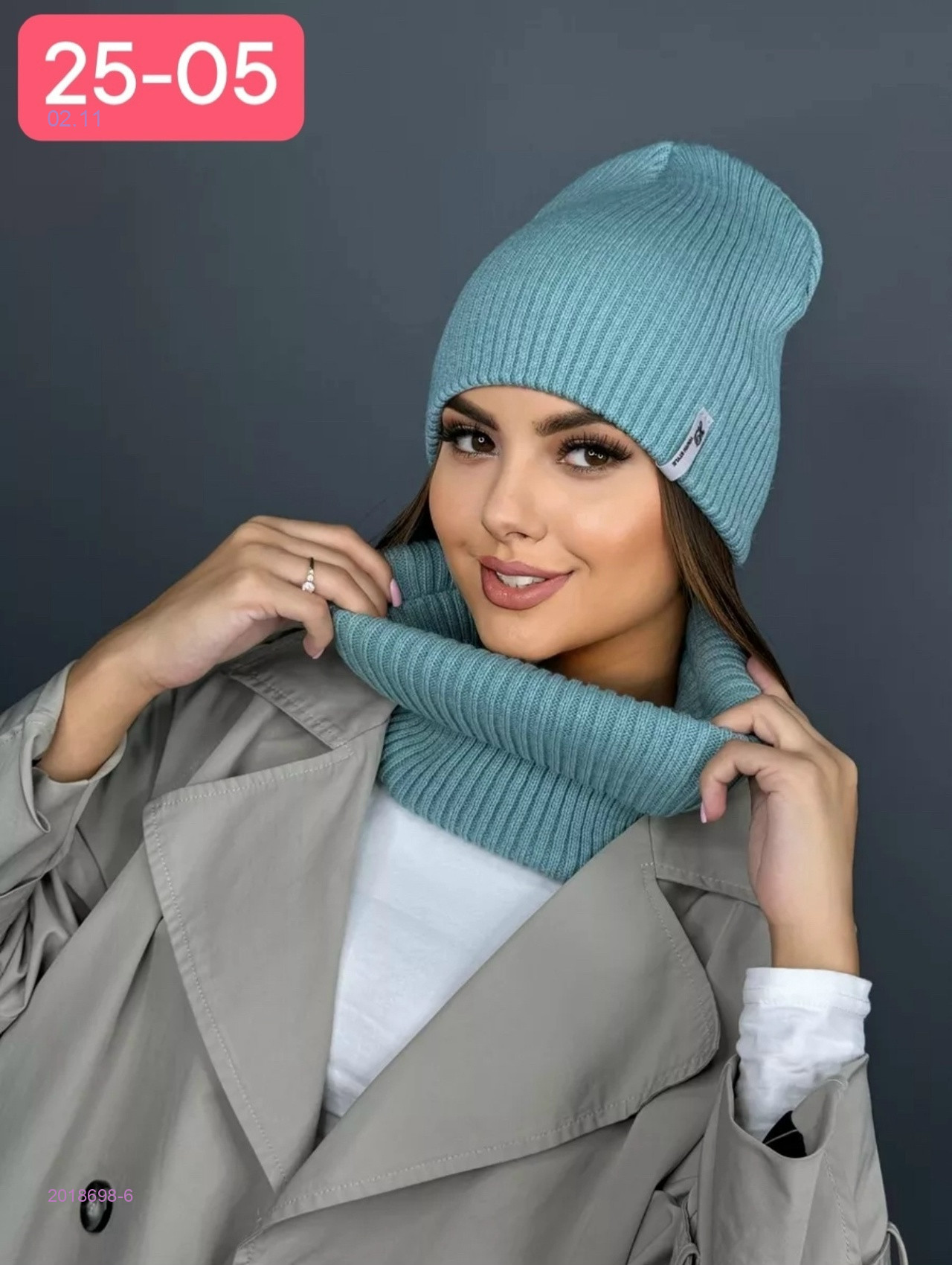 комплект 2018698-6