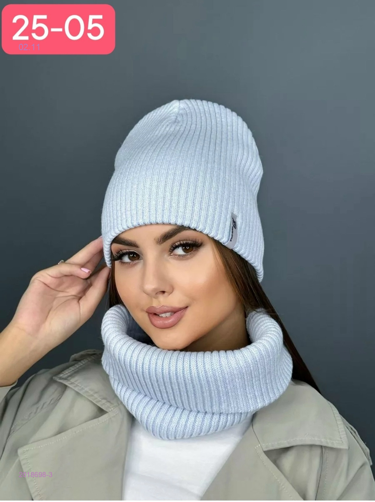 комплект 2018698-3