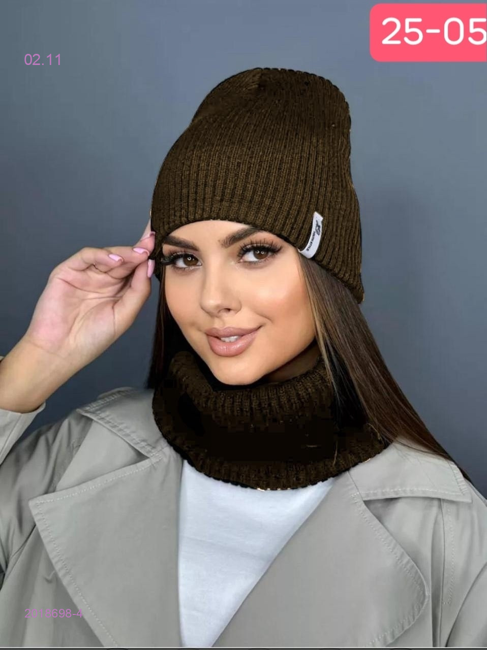 комплект 2018698-4