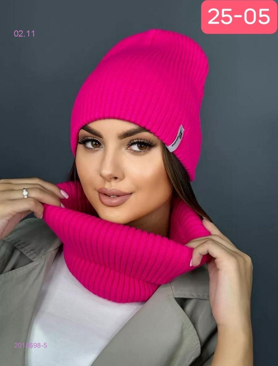 комплект 2018698-5