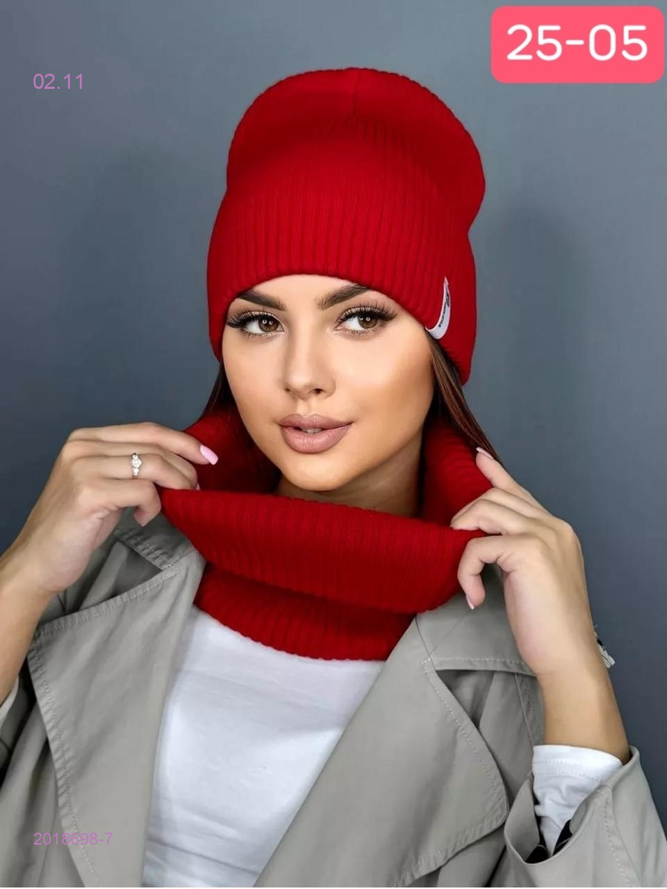 комплект 2018698-7