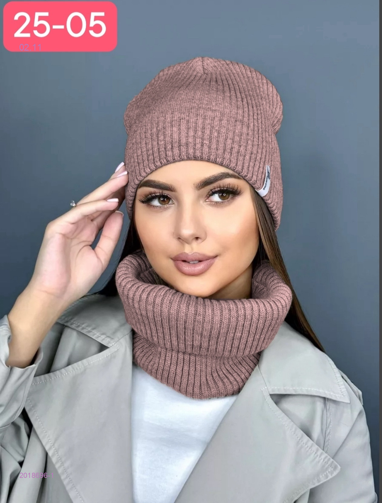 комплект 2018696-1