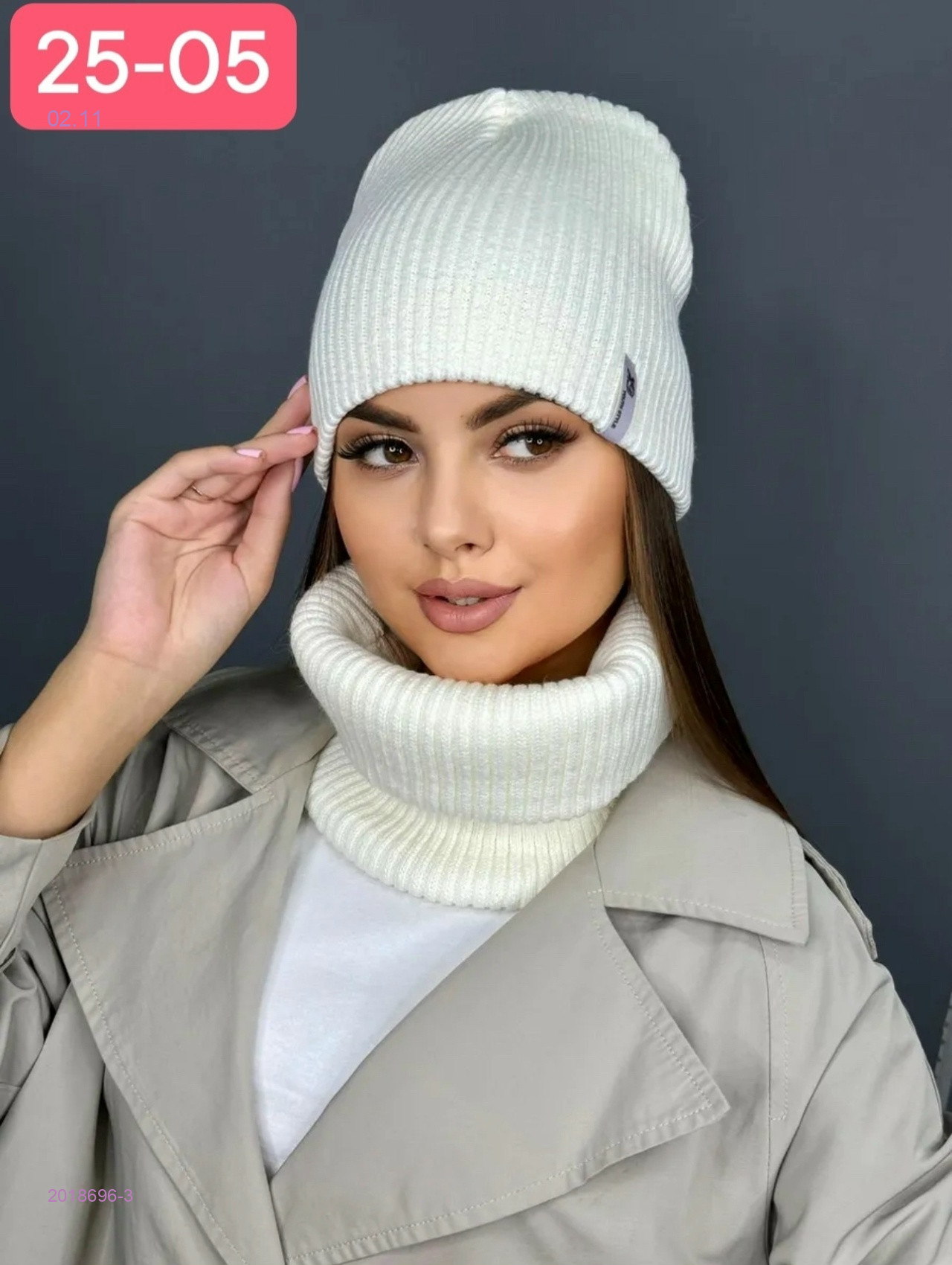 комплект 2018696-3