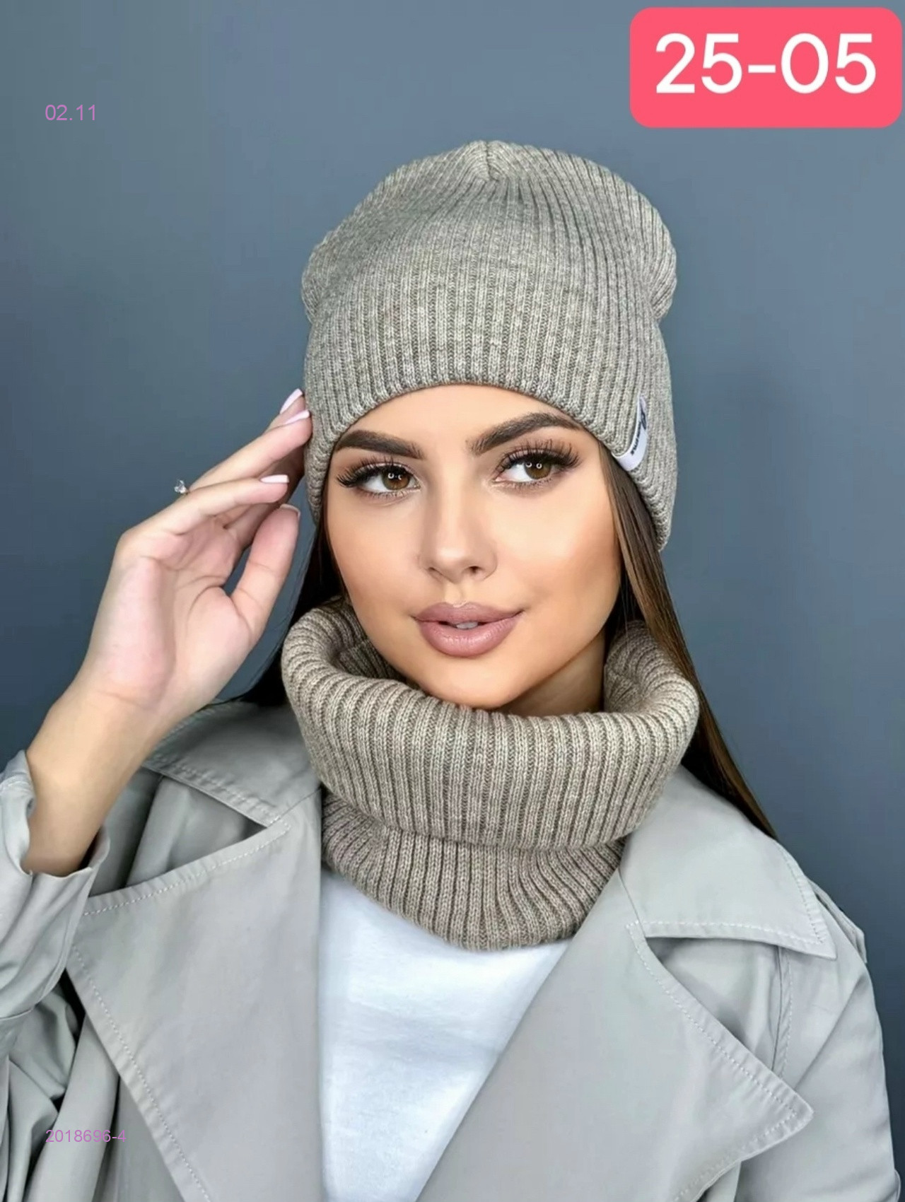 комплект 2018696-4