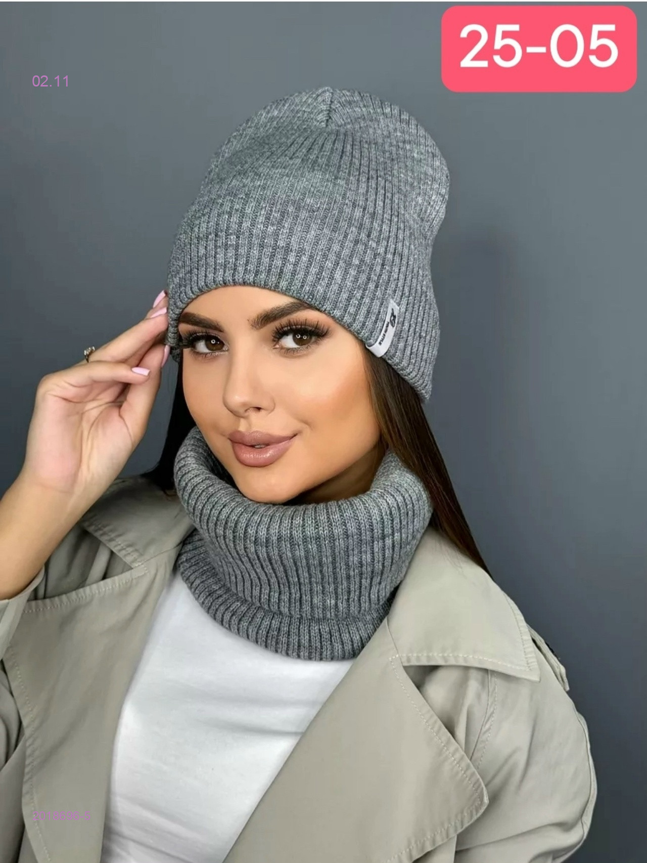 комплект 2018696-5