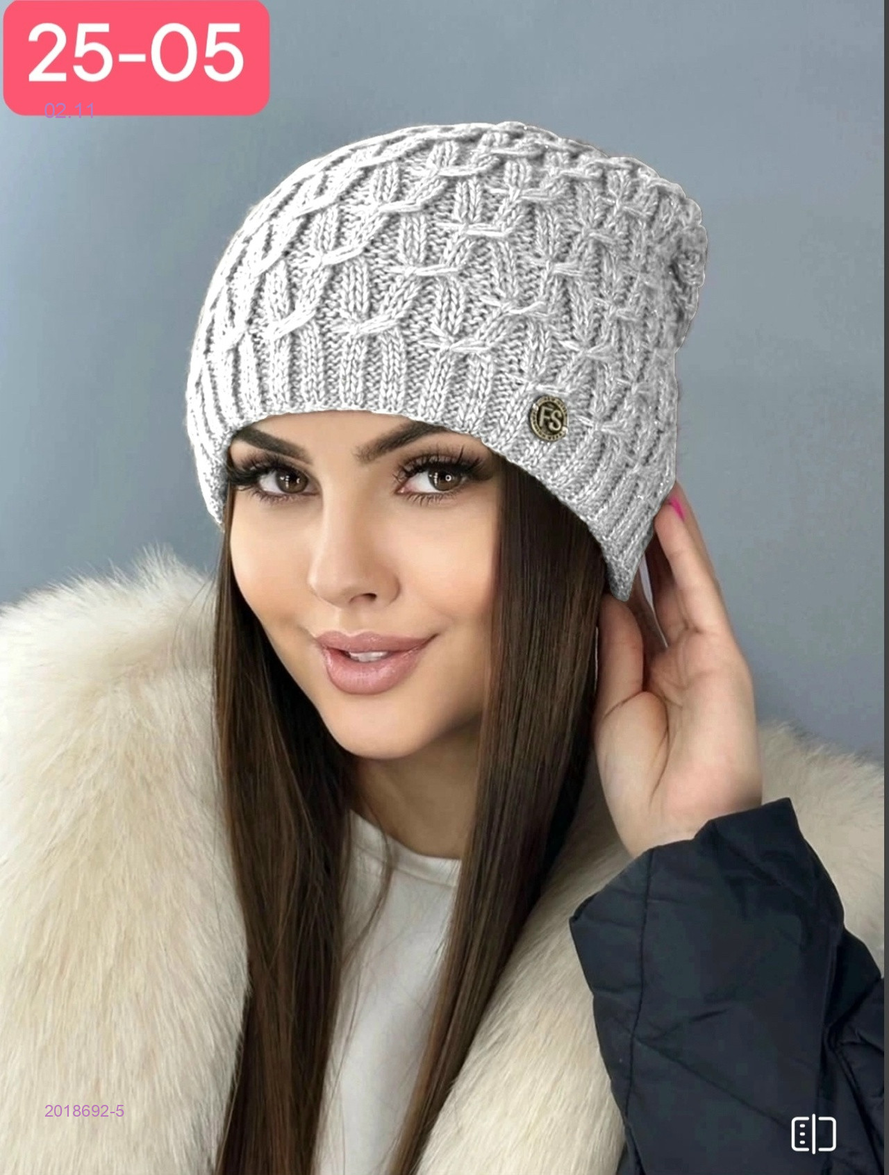 шапка 2018692-5