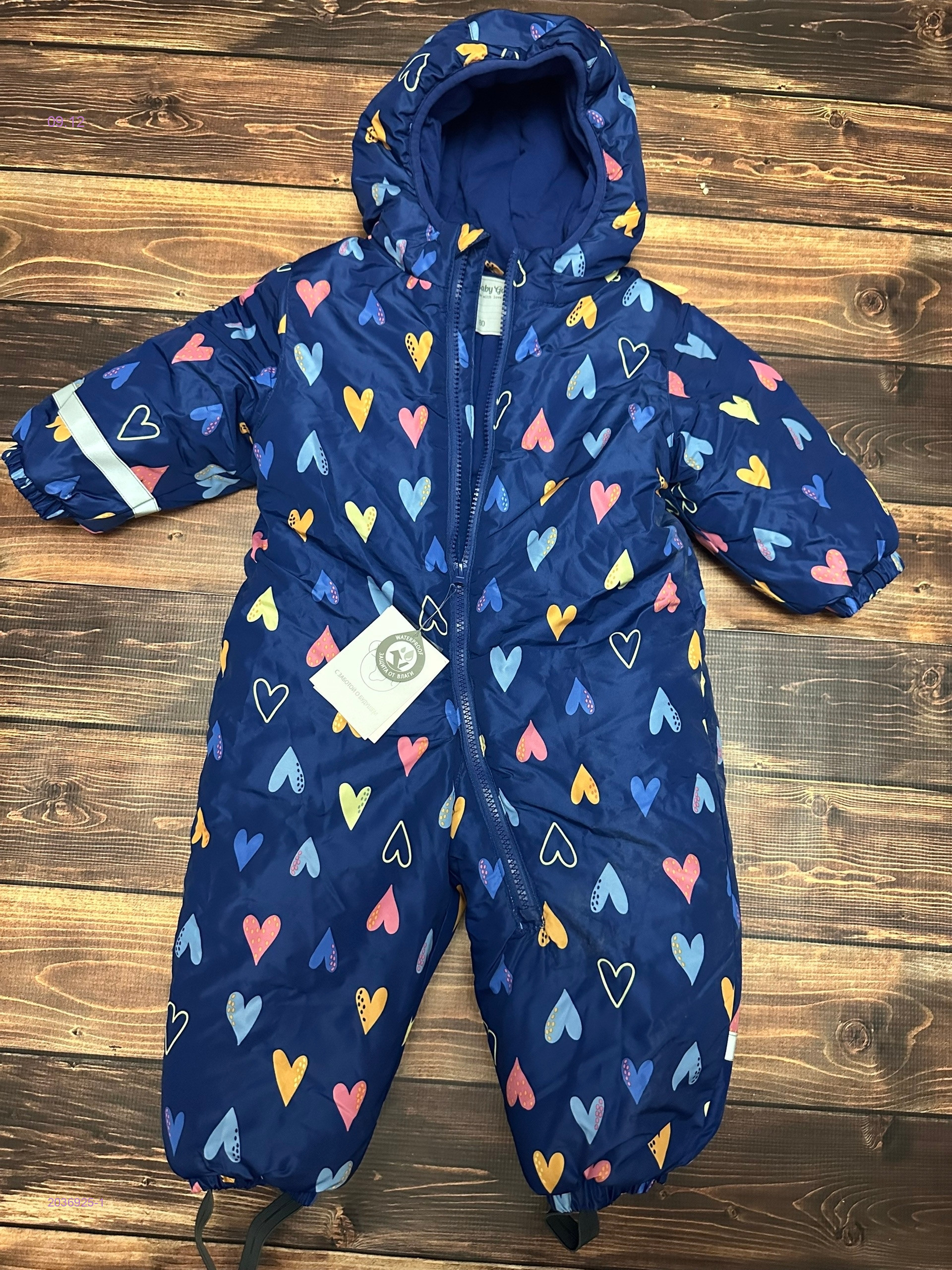 комбинезон зима 2036925-1