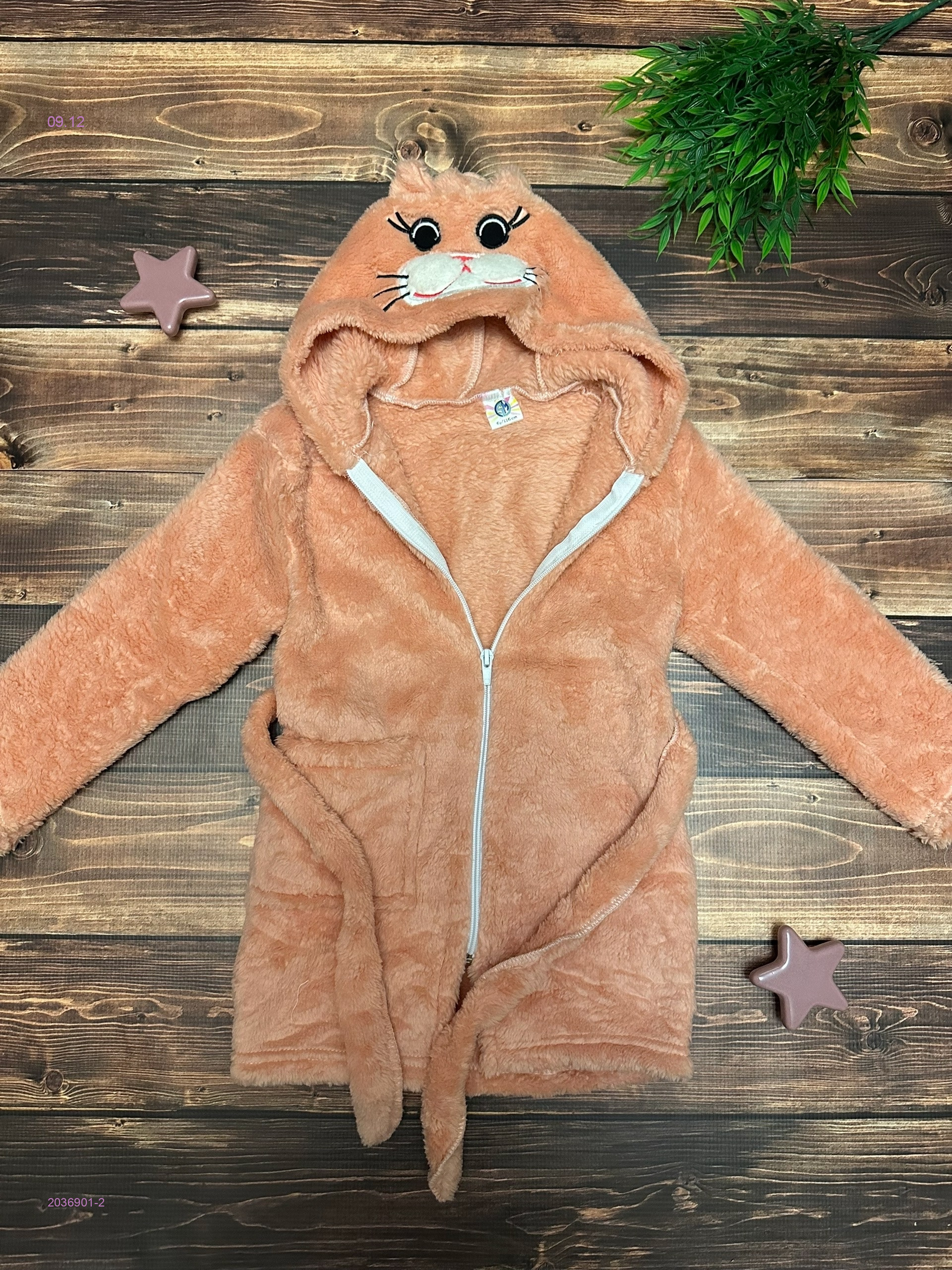 халат теплый 2036901-2