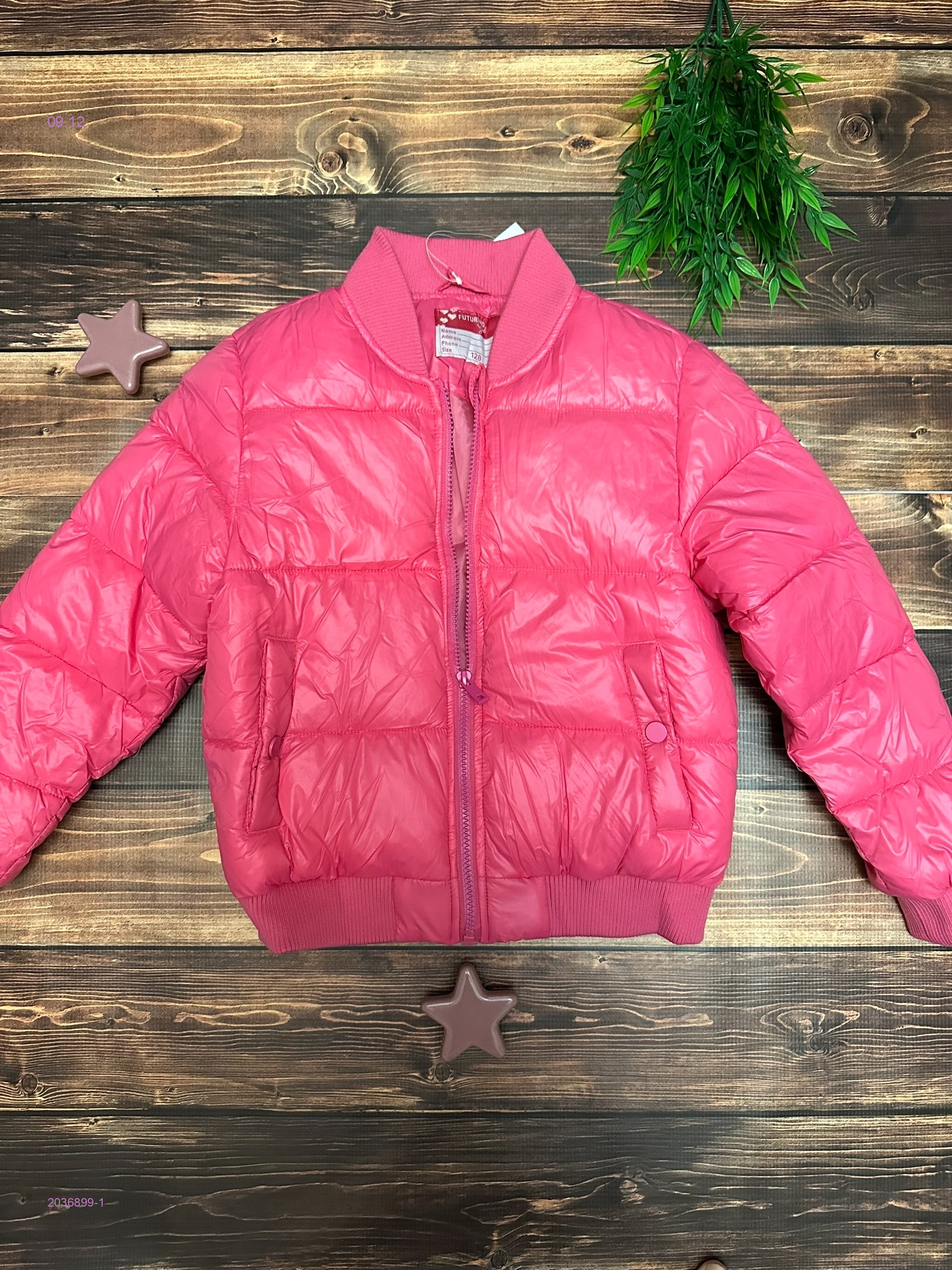 куртка осень 2036899-1