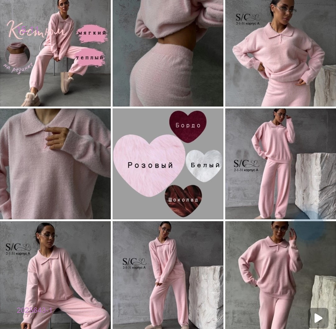 костюм 2025643-1